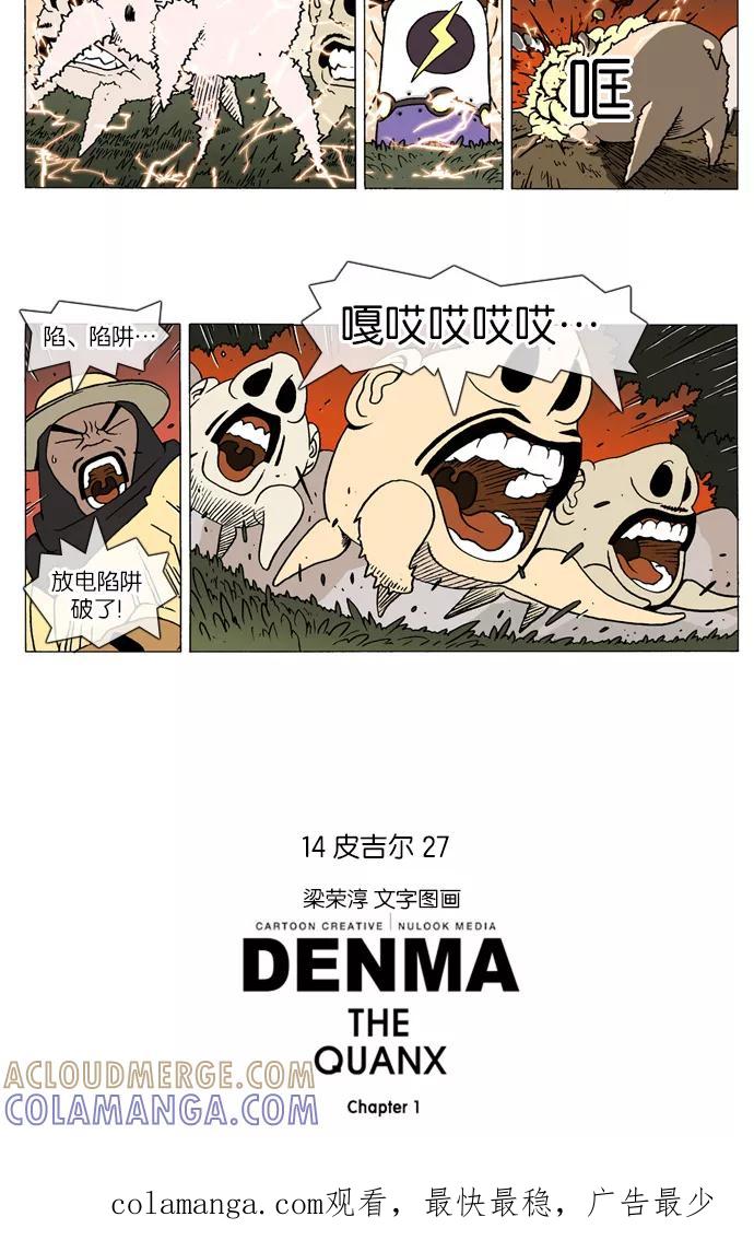 第5页