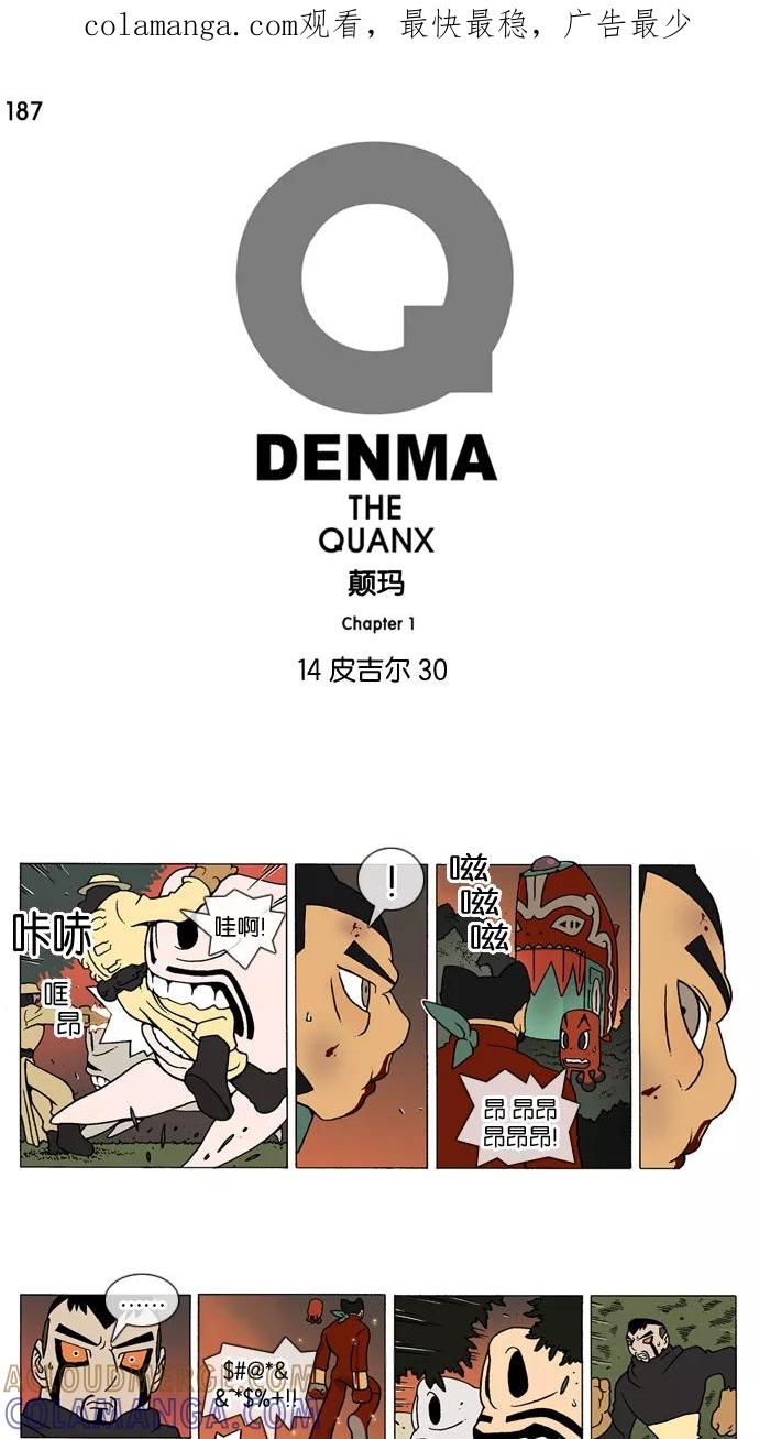 第1页