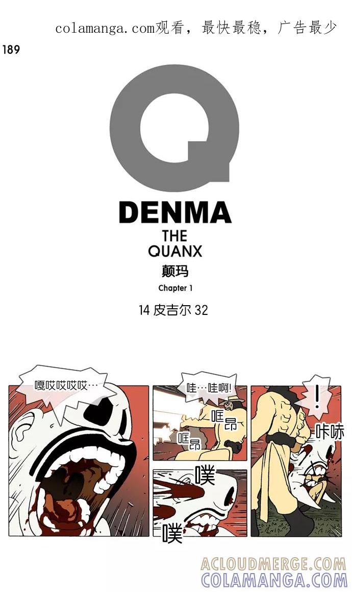 第1页