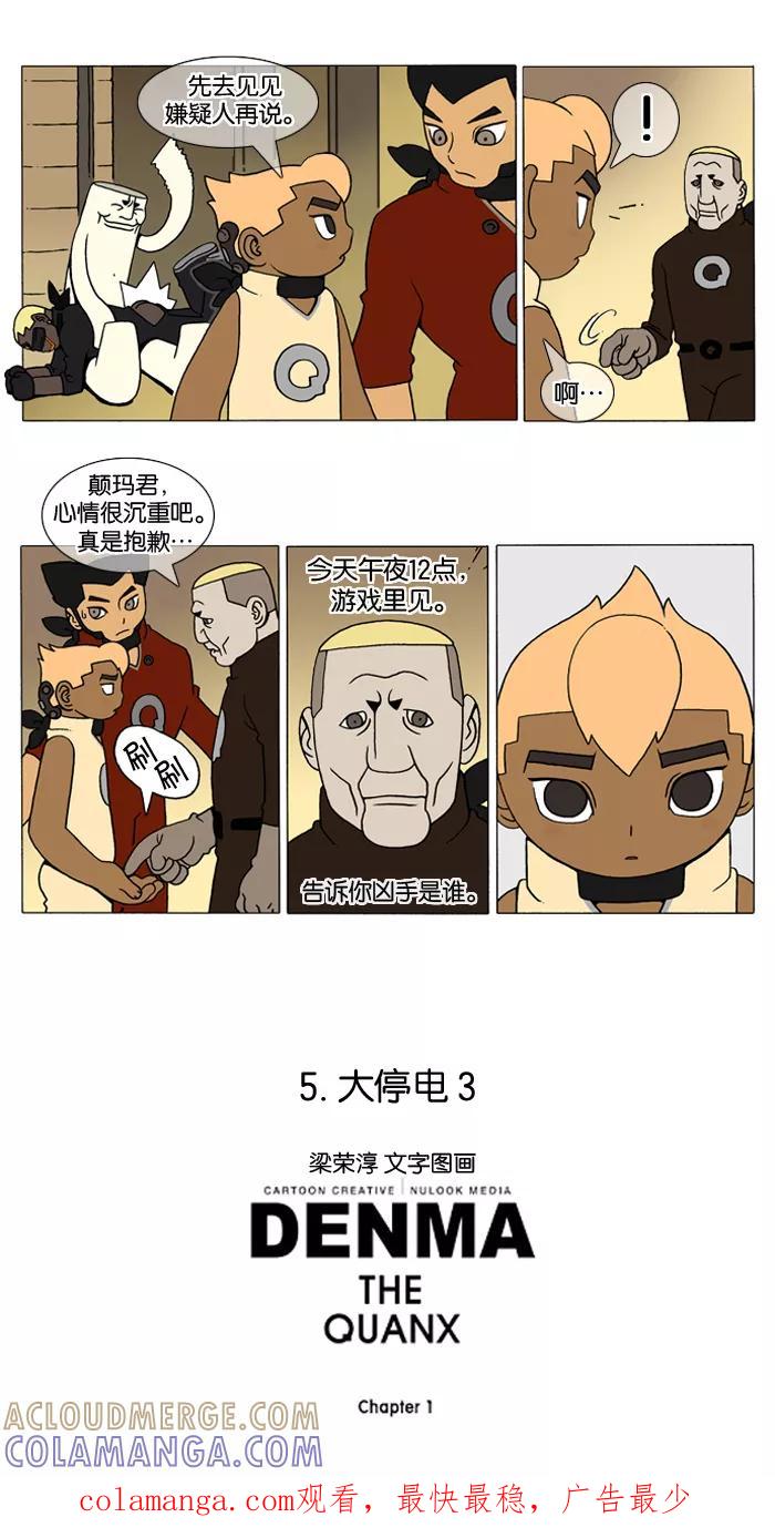 第5页