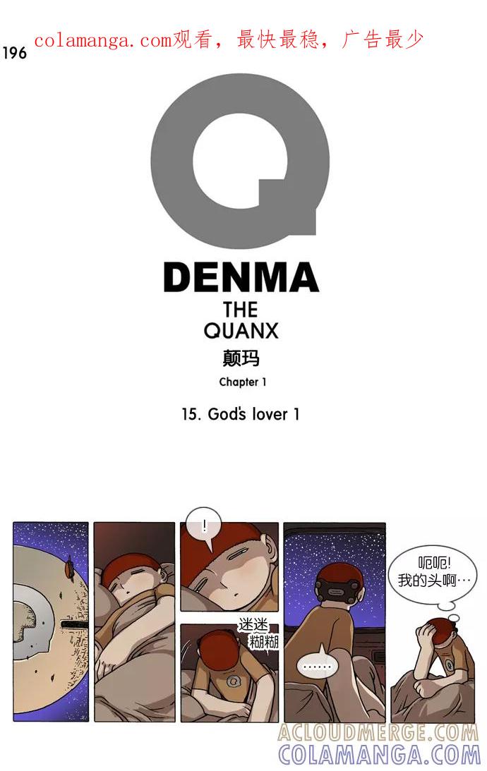 第1页