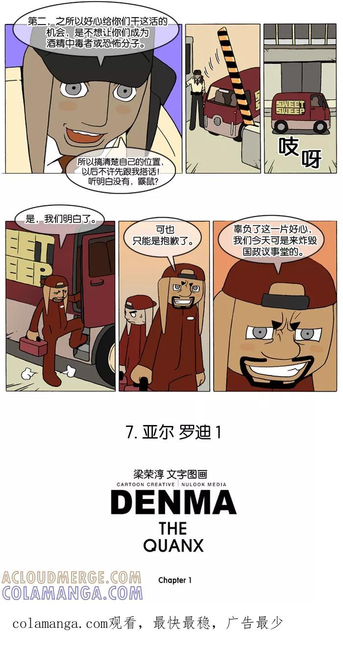 第7页
