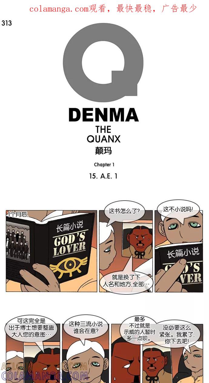 第1页