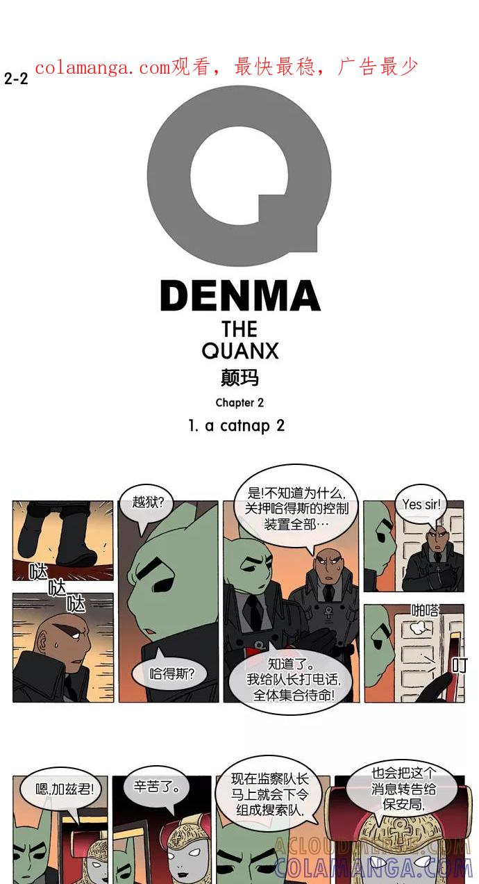 第1页