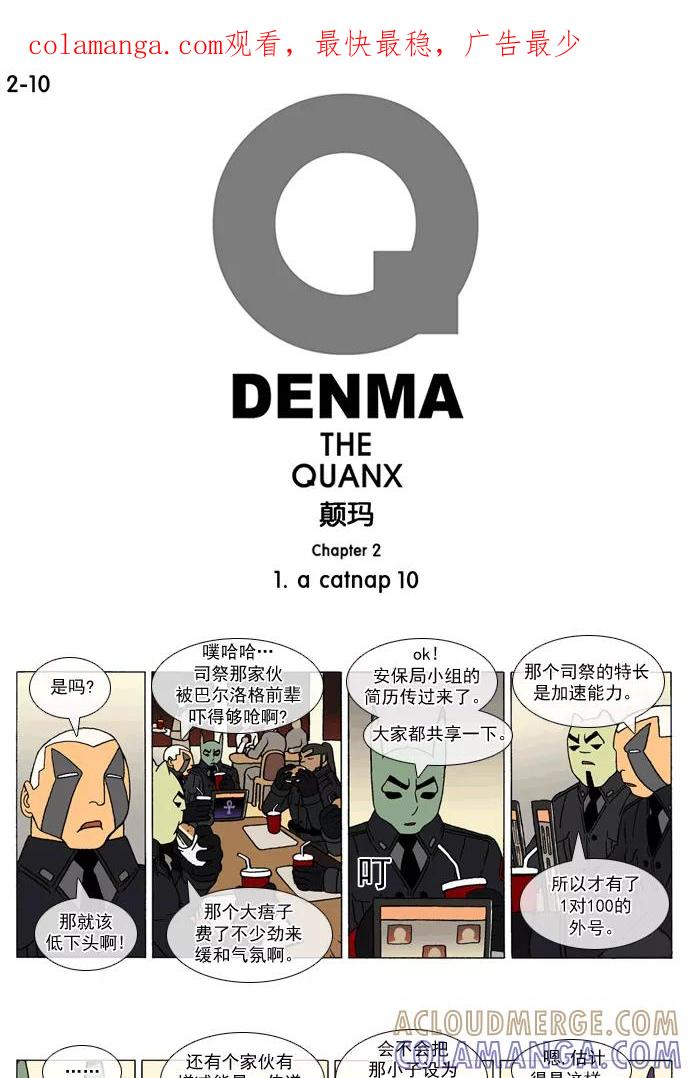 第1页