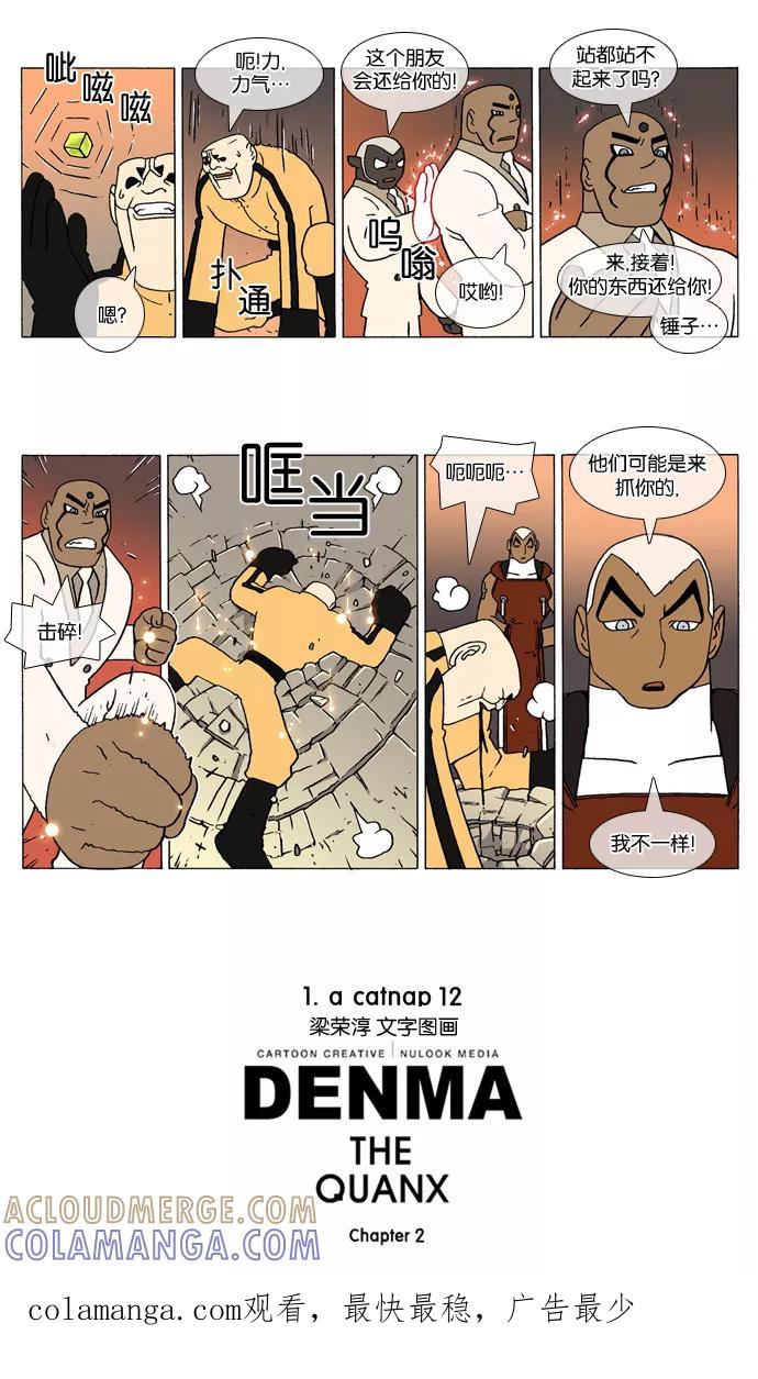 第4页