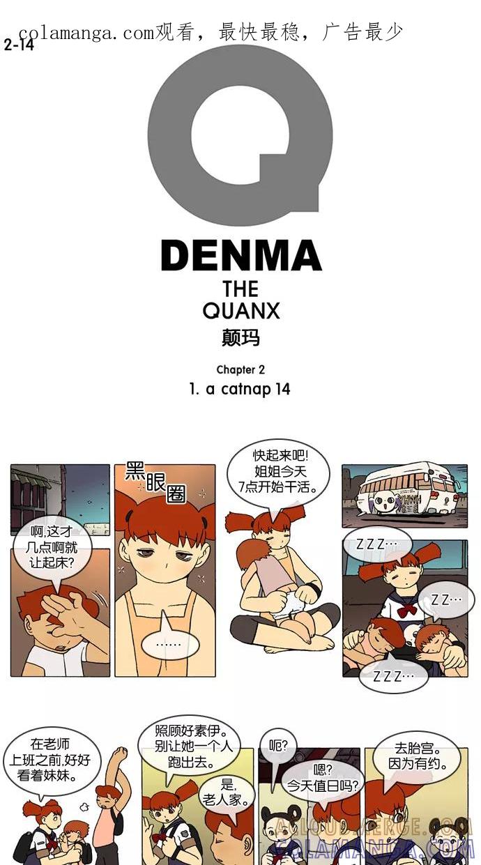 第1页