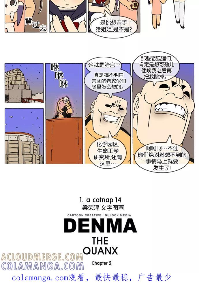 第3页