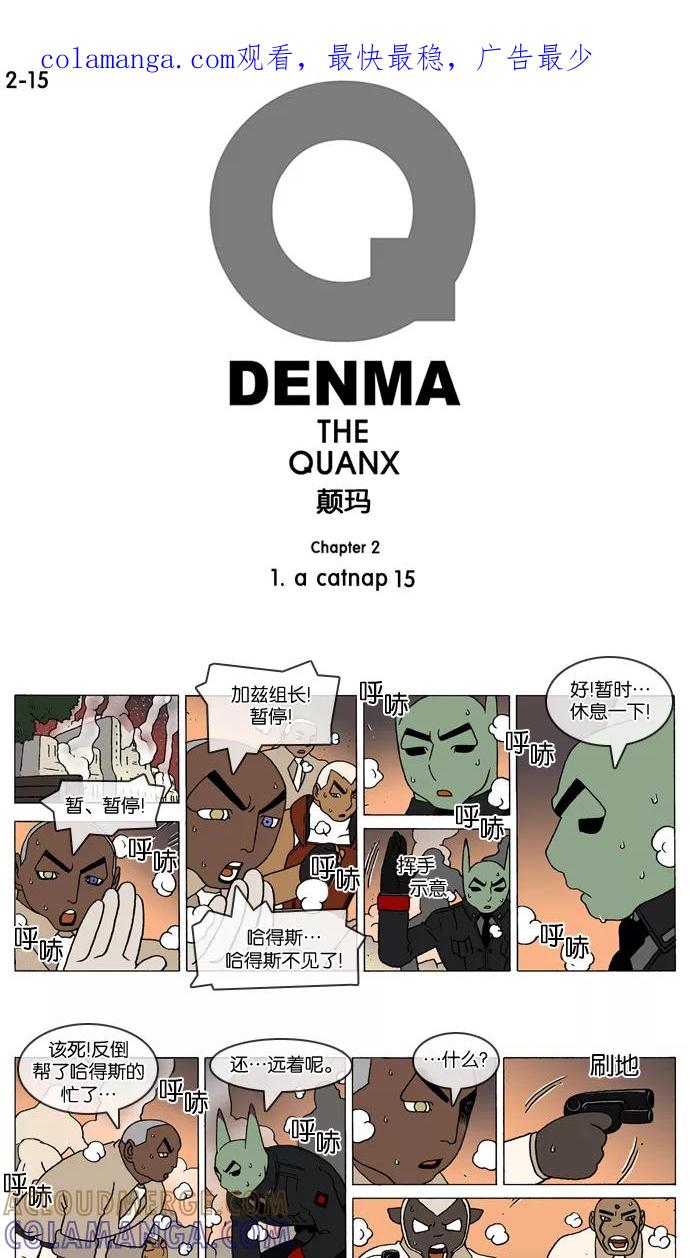 第1页