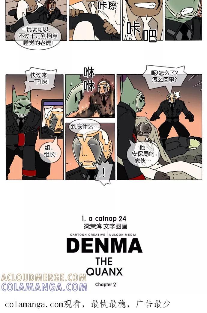 第3页