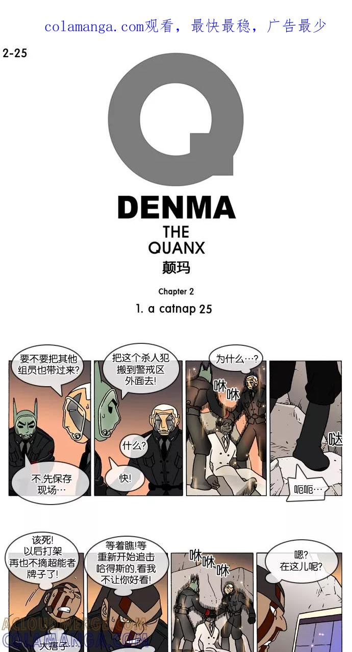 第1页