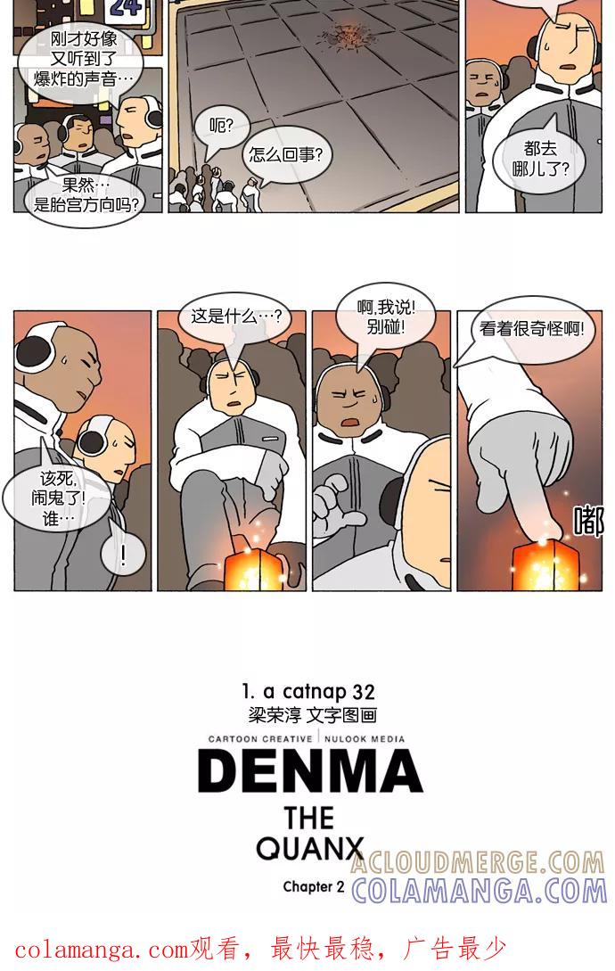 第3页