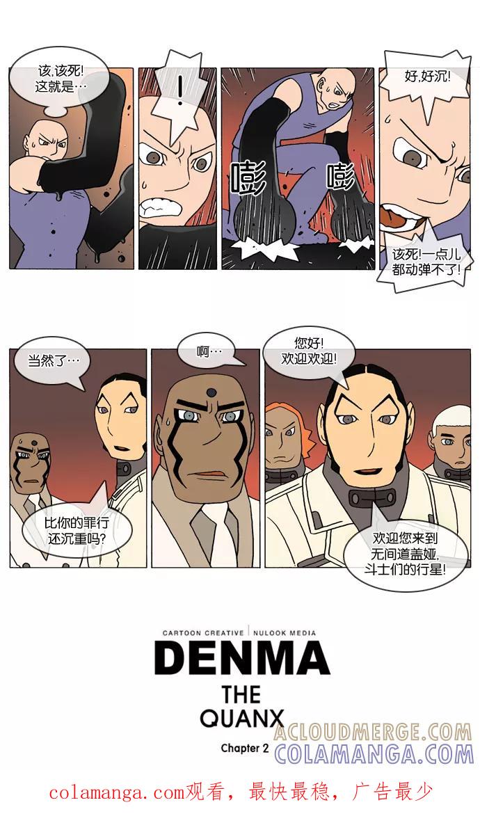 第3页