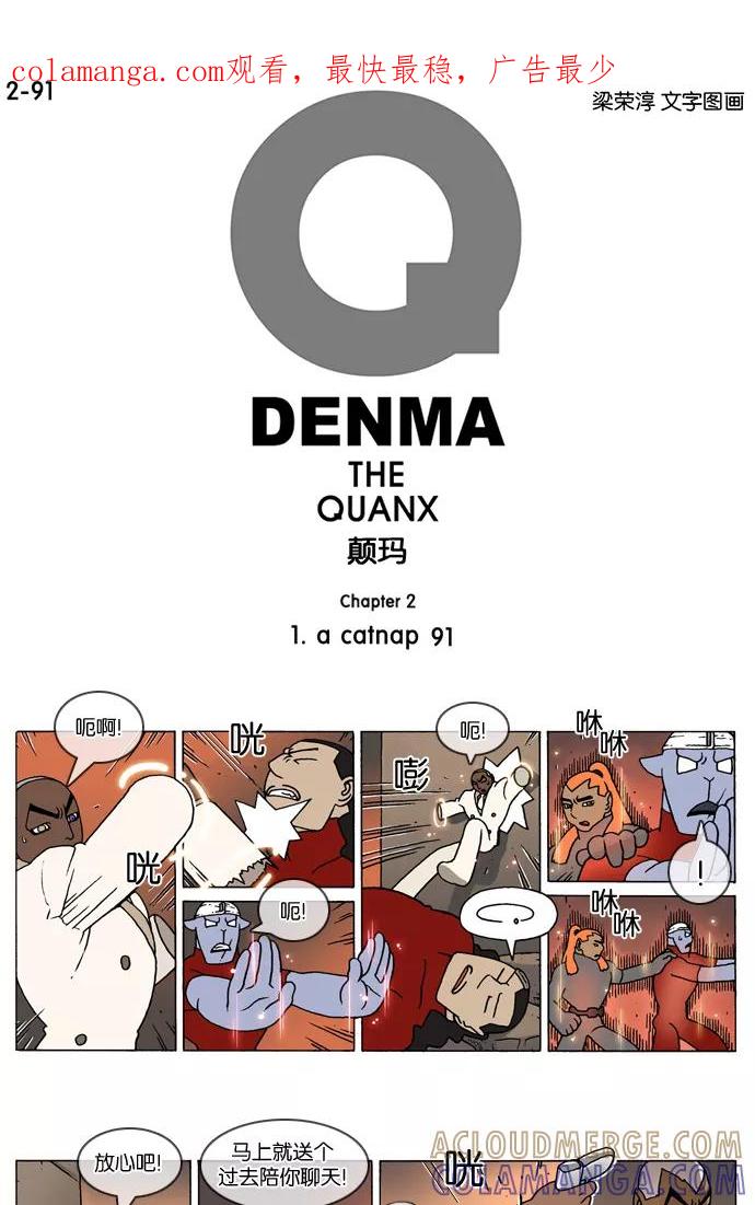 第1页