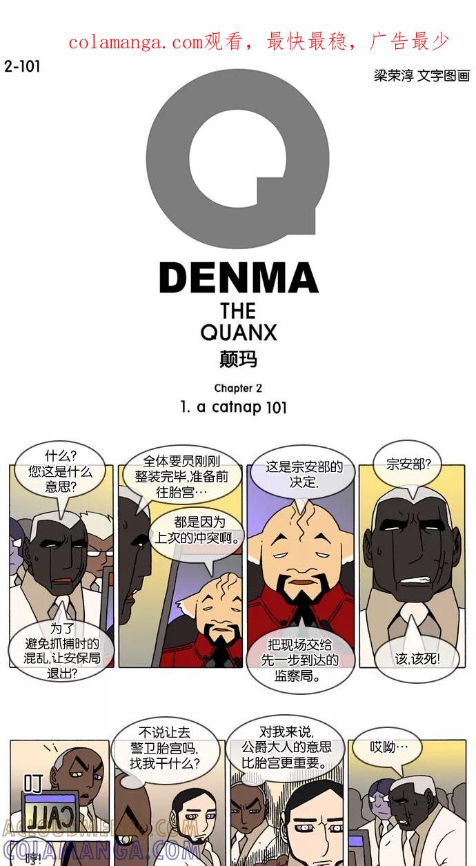 第1页