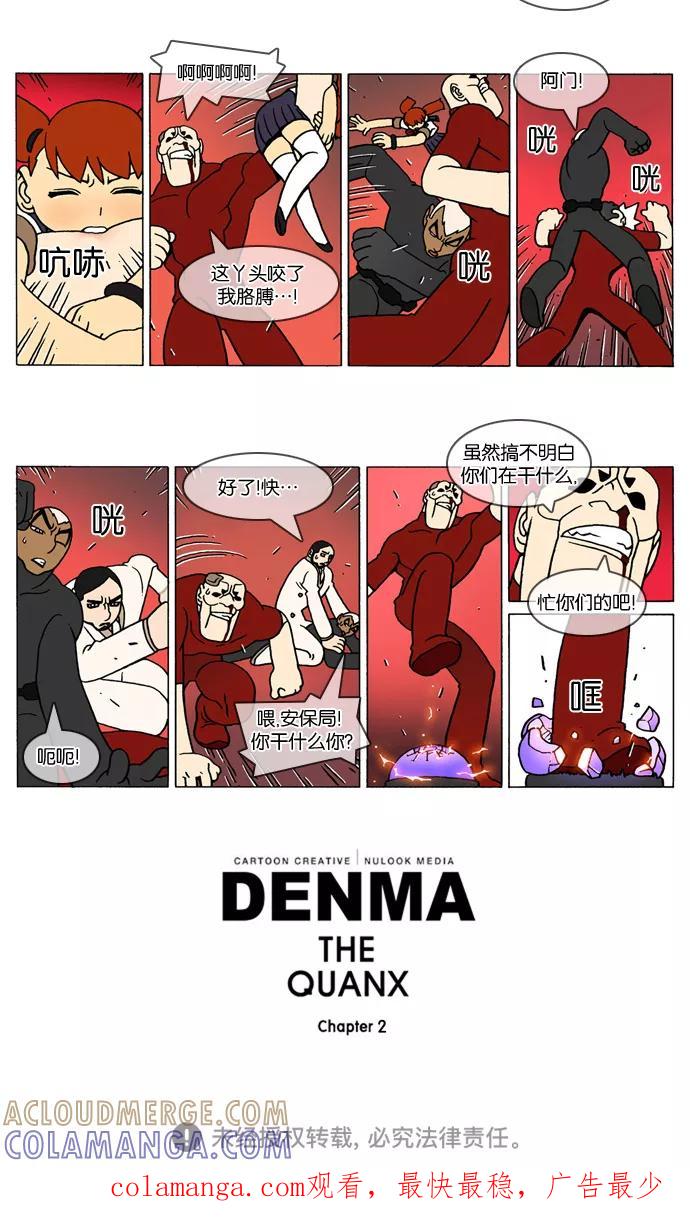 第3页