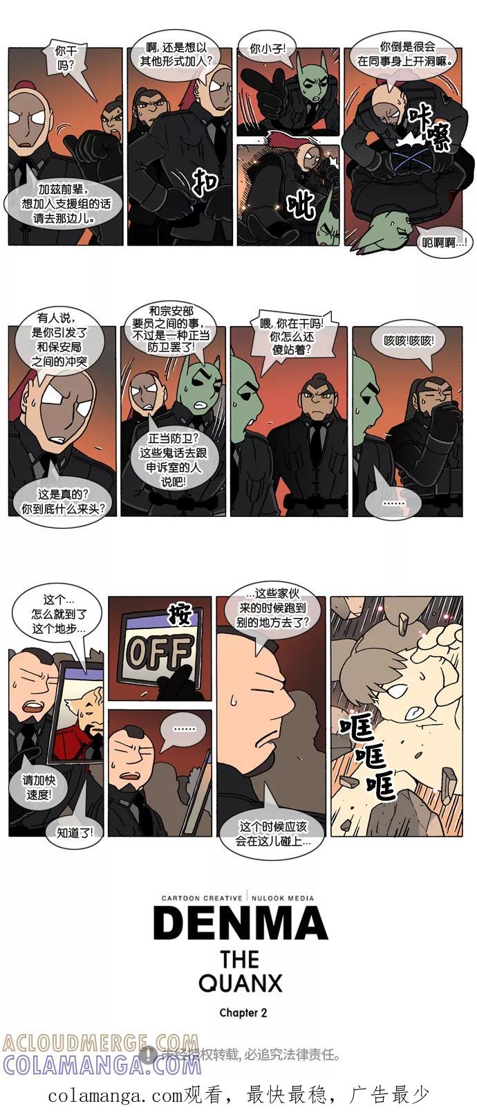 第2页