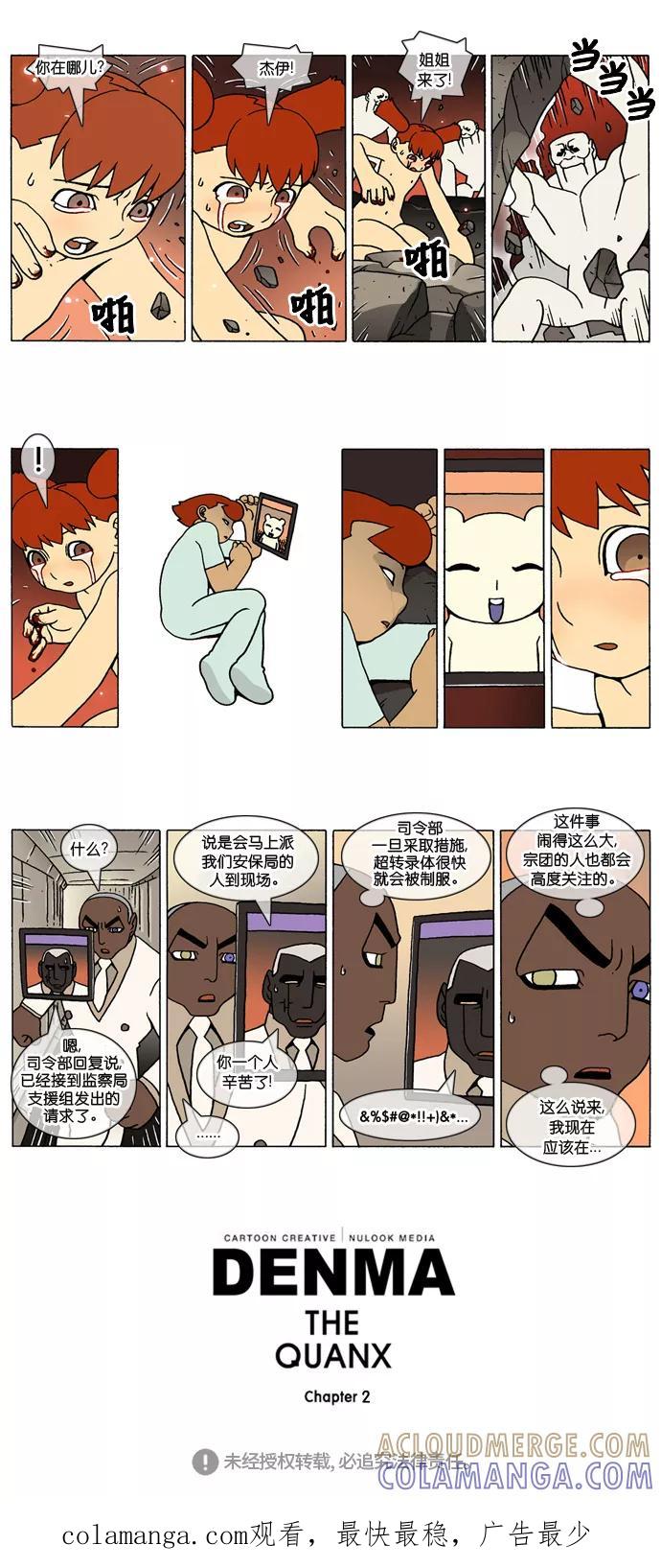 第2页