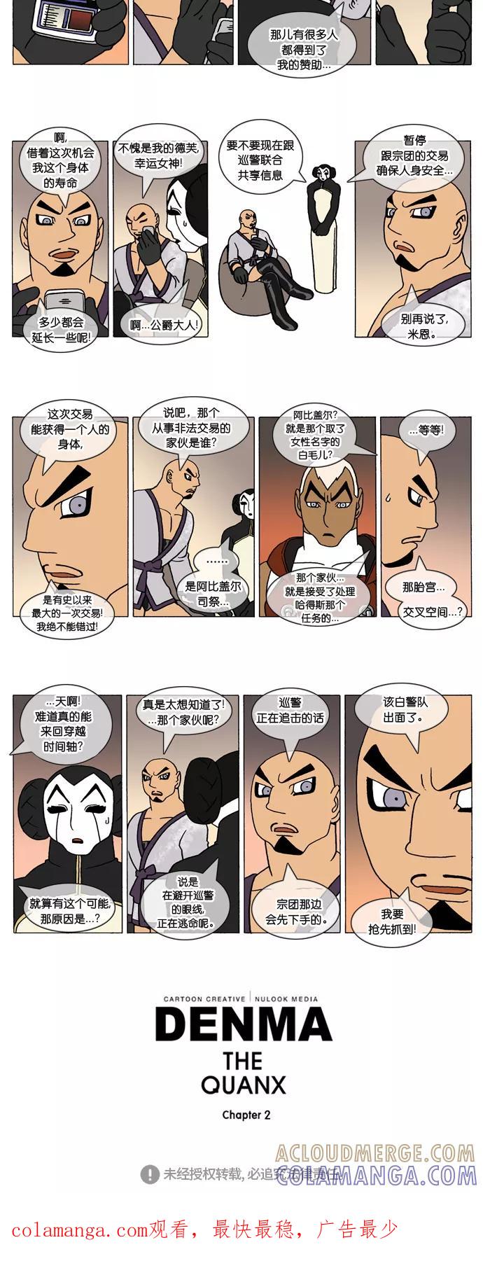 第2页