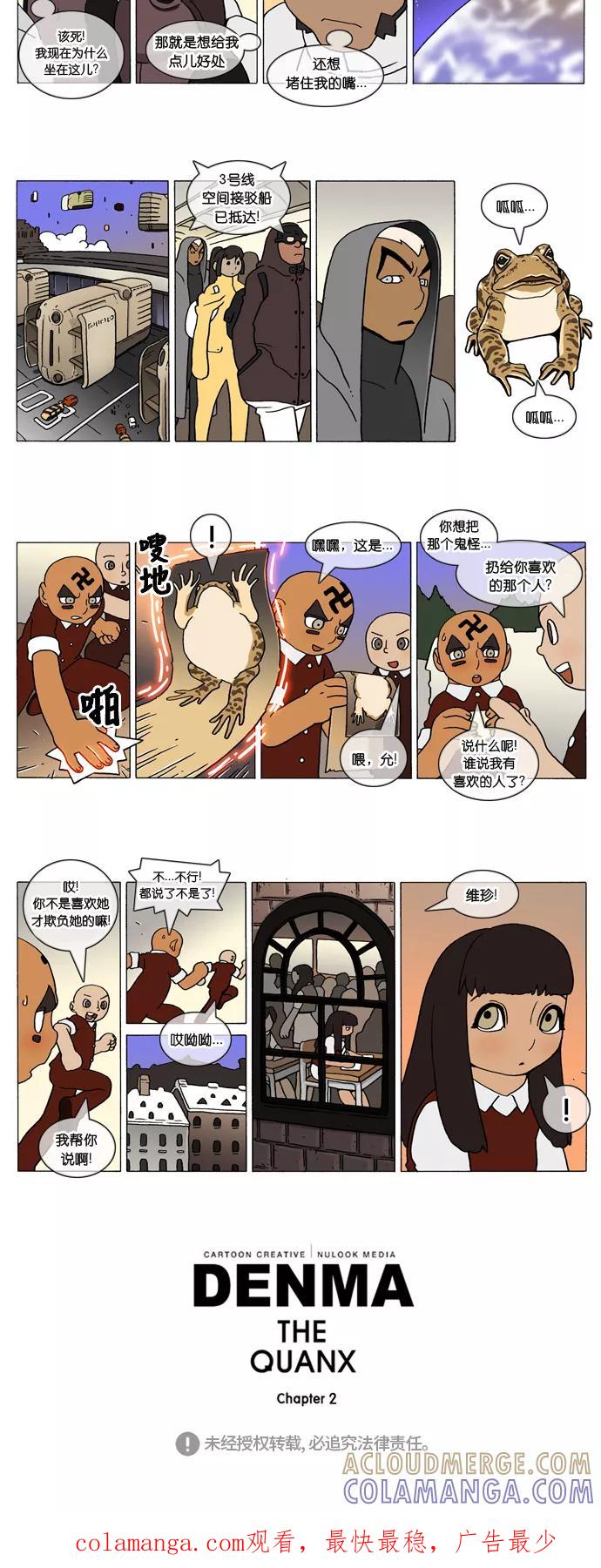 第2页
