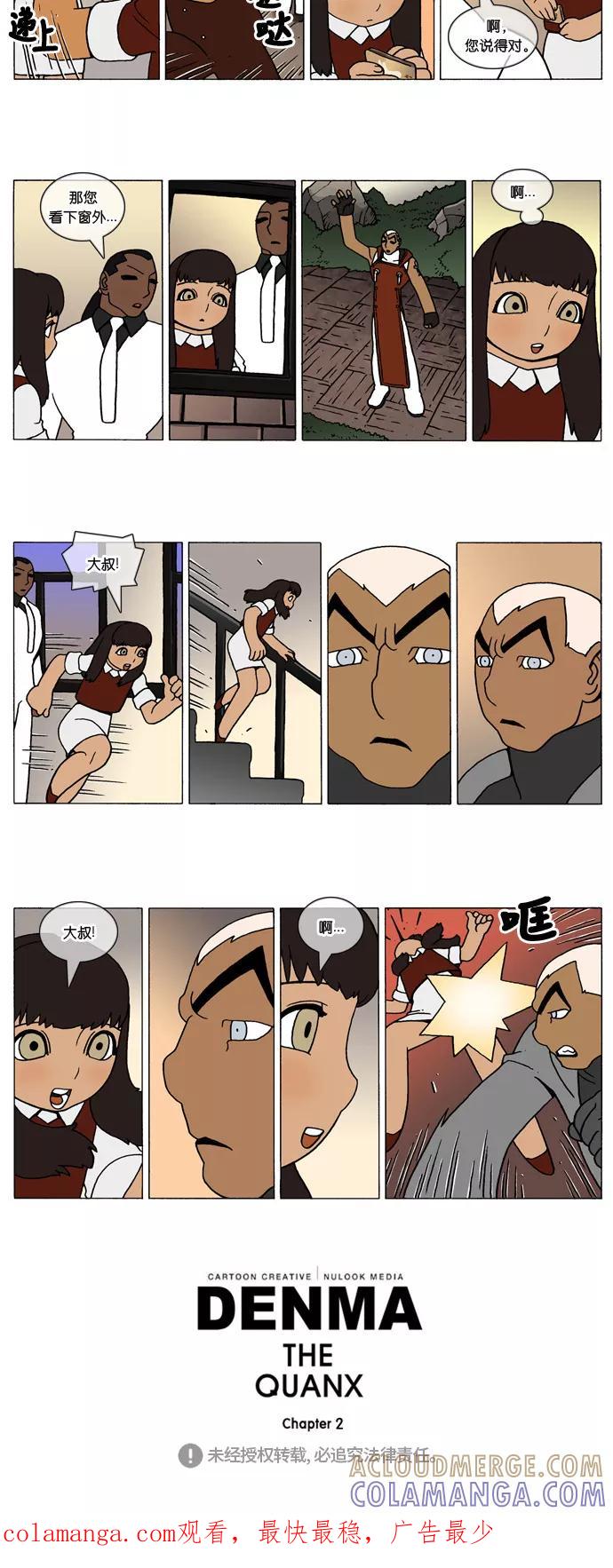 第2页