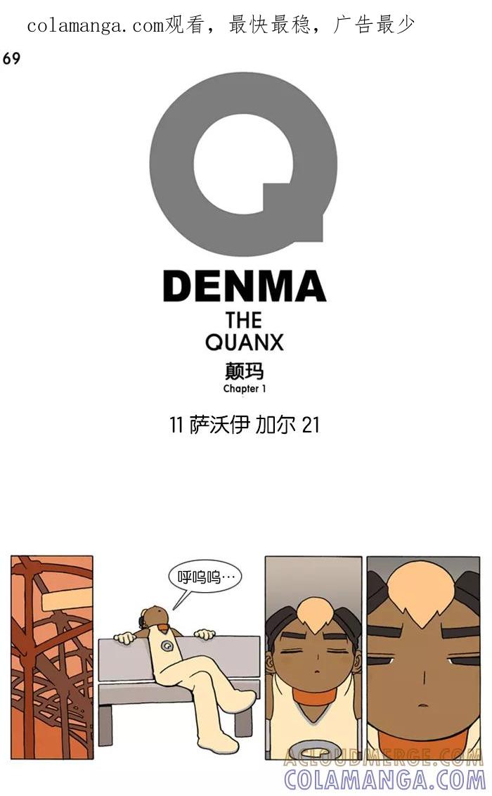 第1页