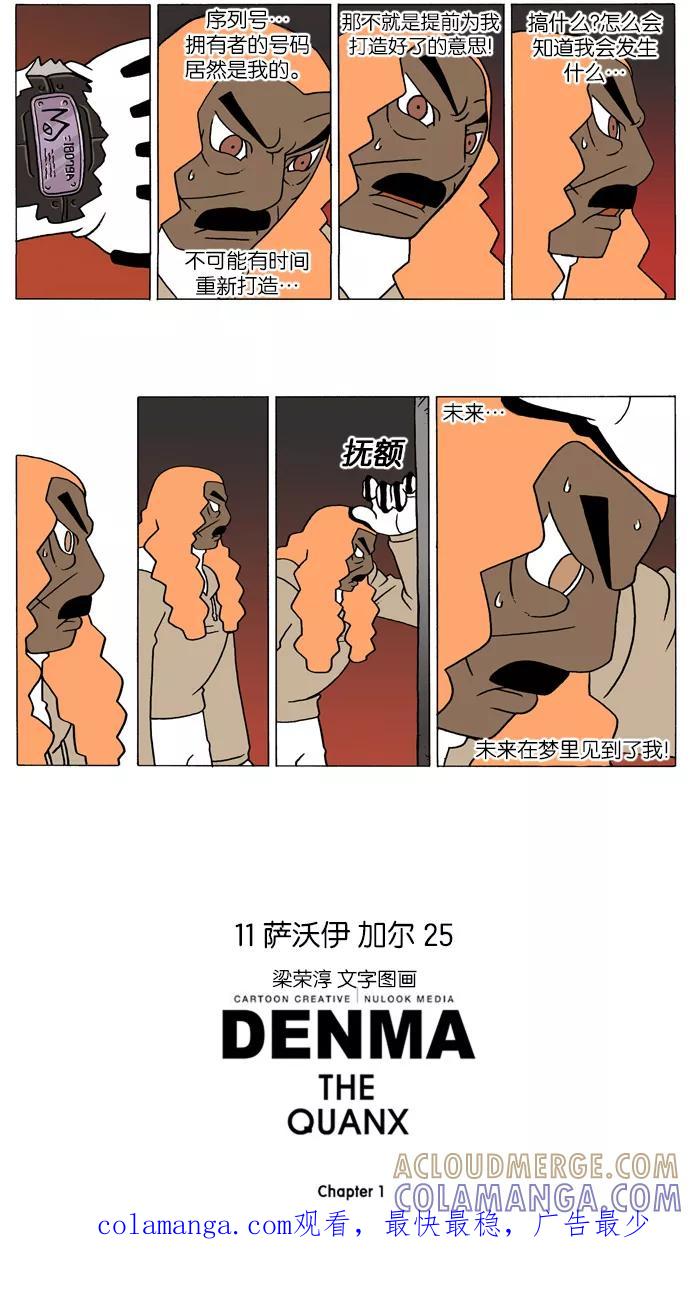 第5页