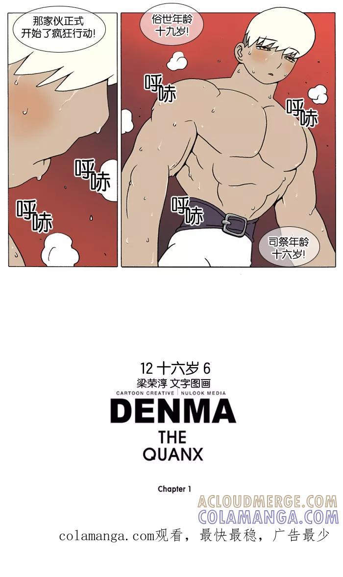 第6页