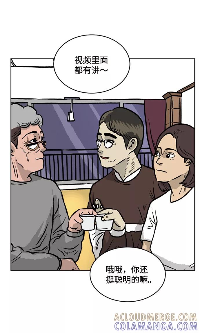 第55页