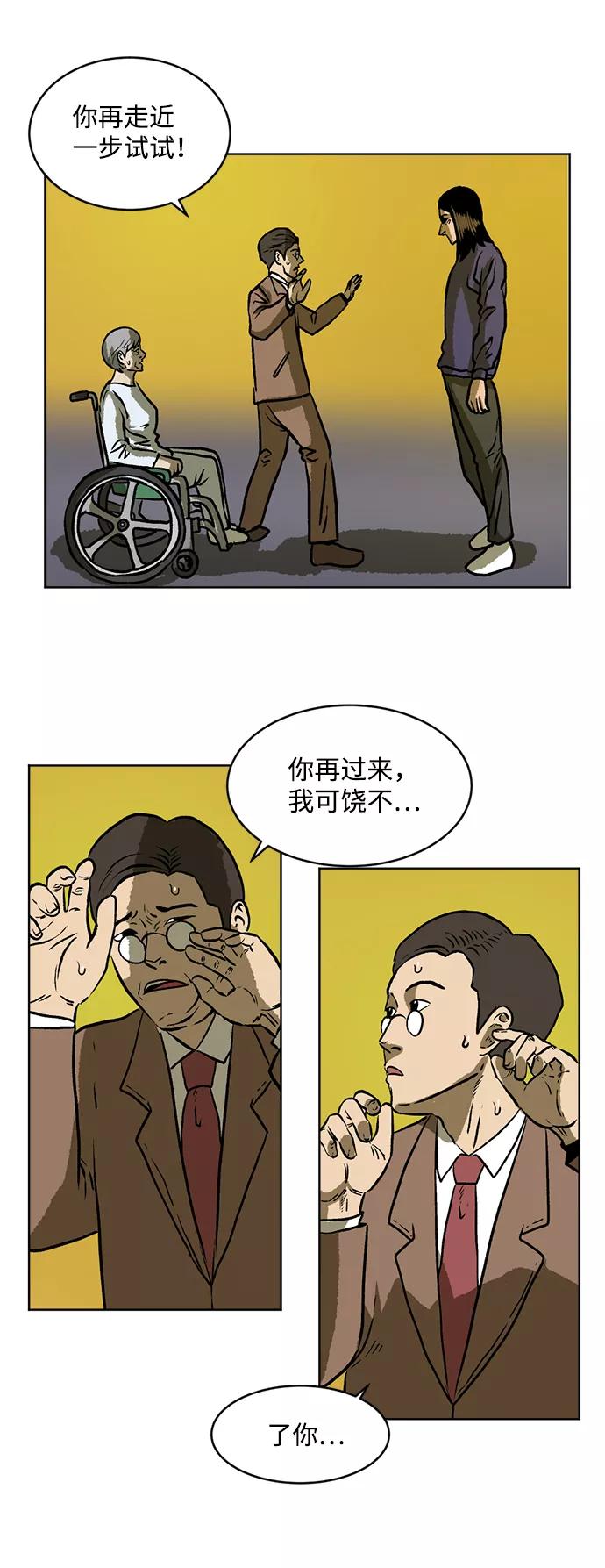 第68页