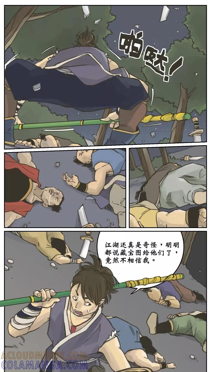 第25页
