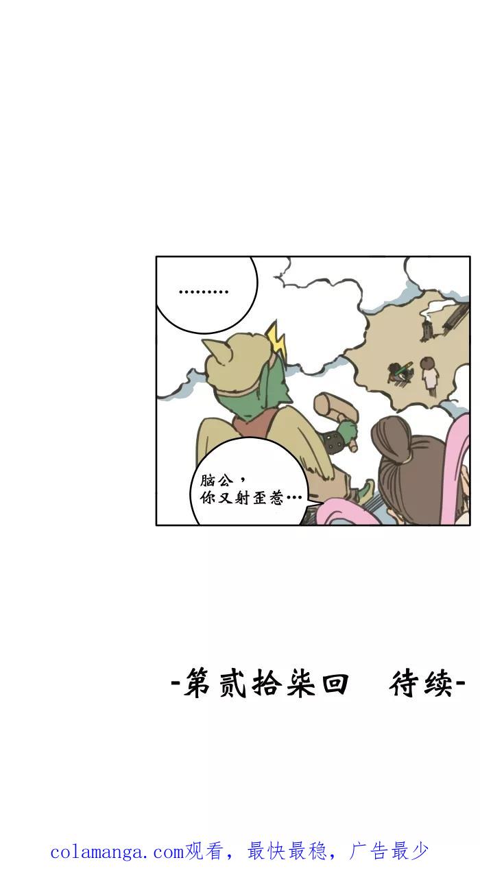 第24页