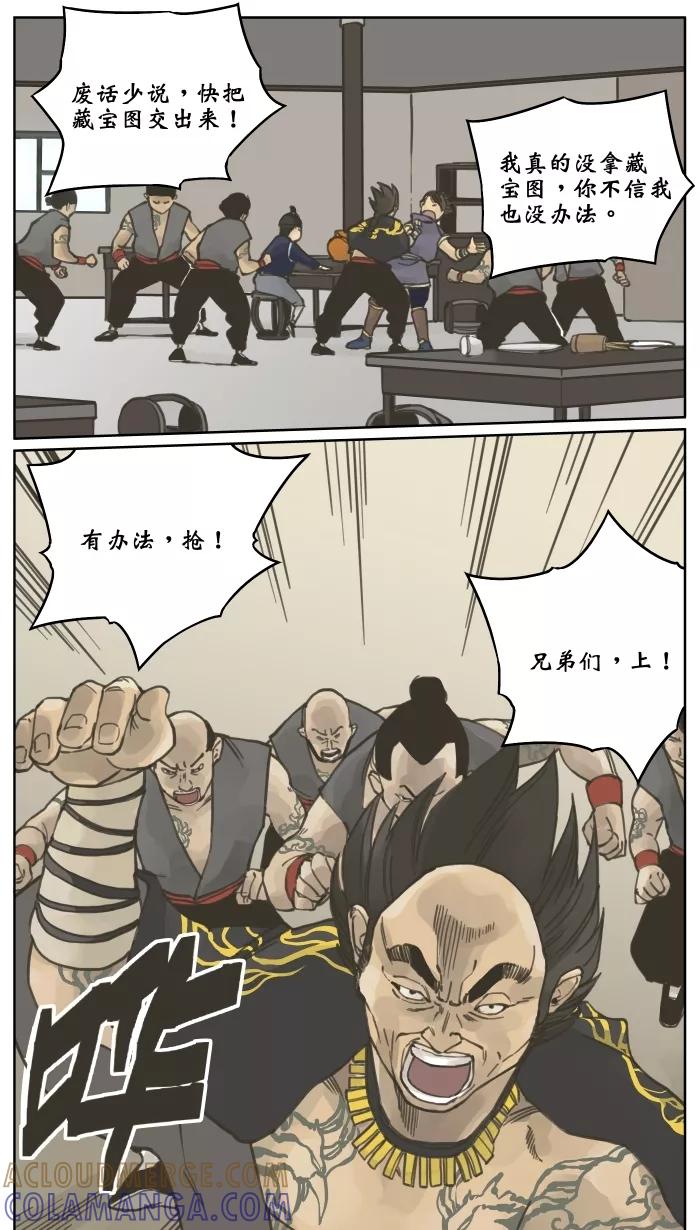 第33页
