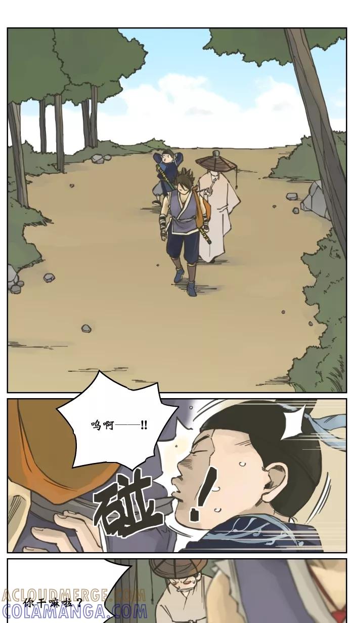 第29页