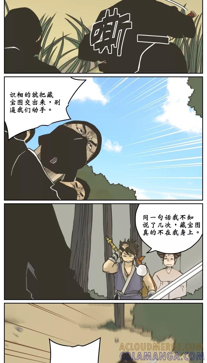 第31页