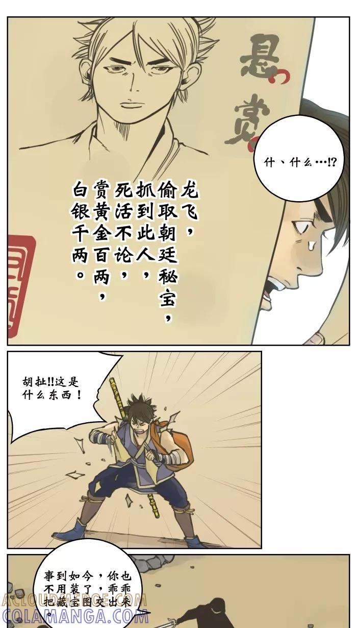 第33页