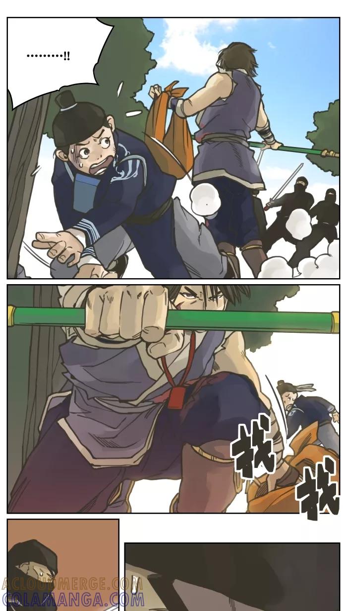 第33页