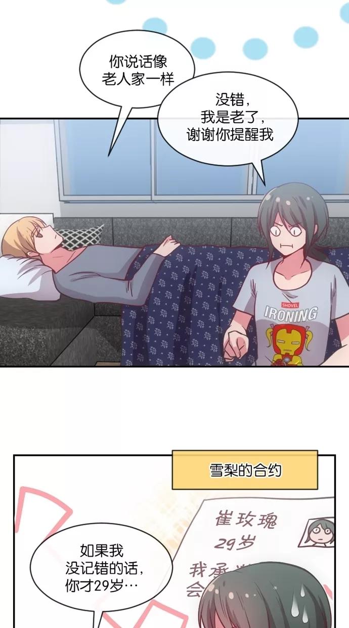 第53页