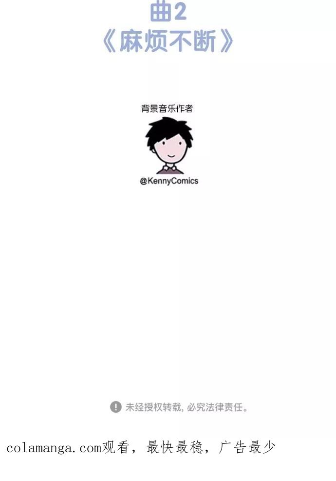 第84页