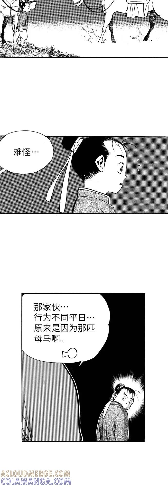 第82页