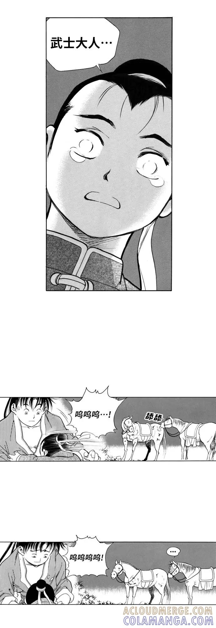 第85页
