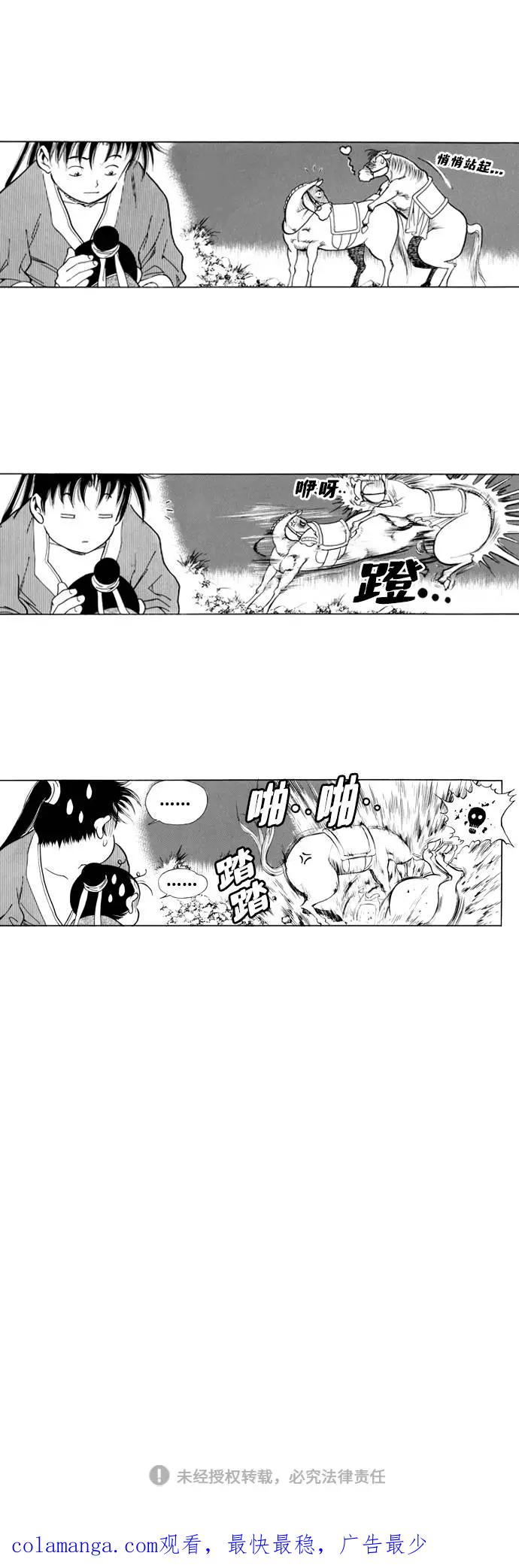 第86页