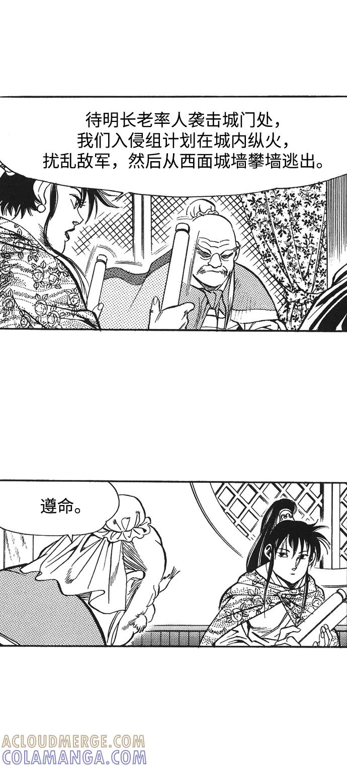 第52页