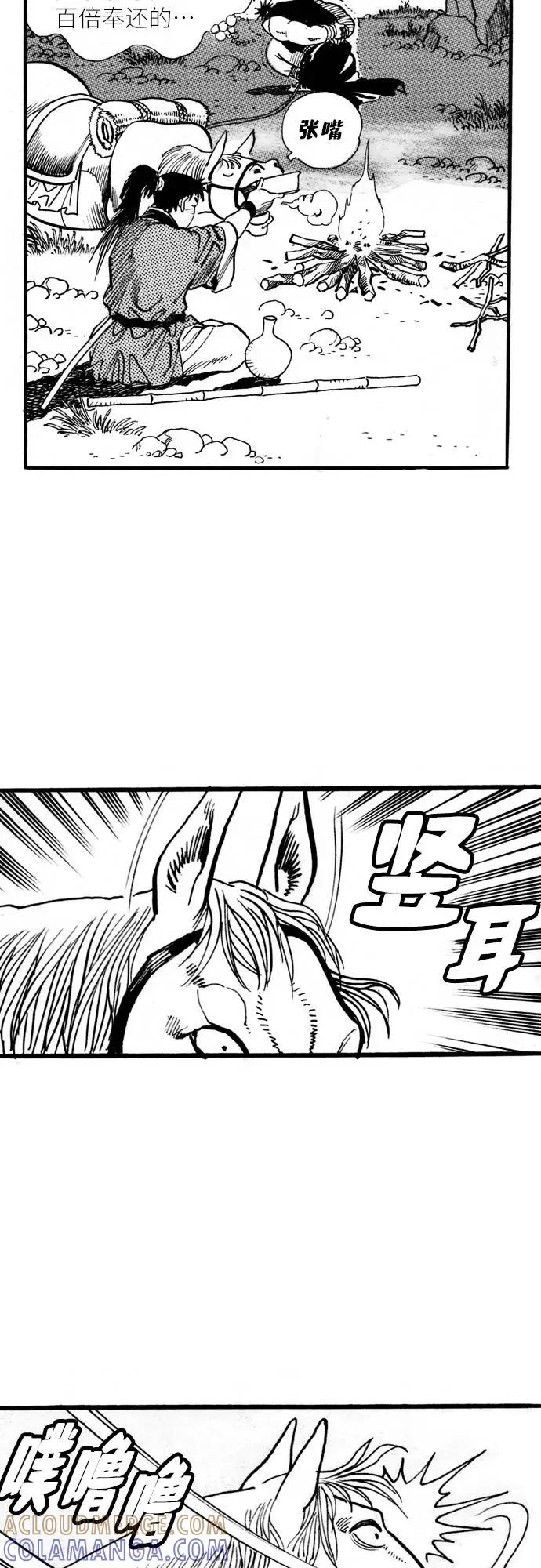 第105页