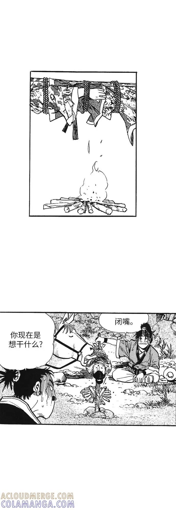 第113页