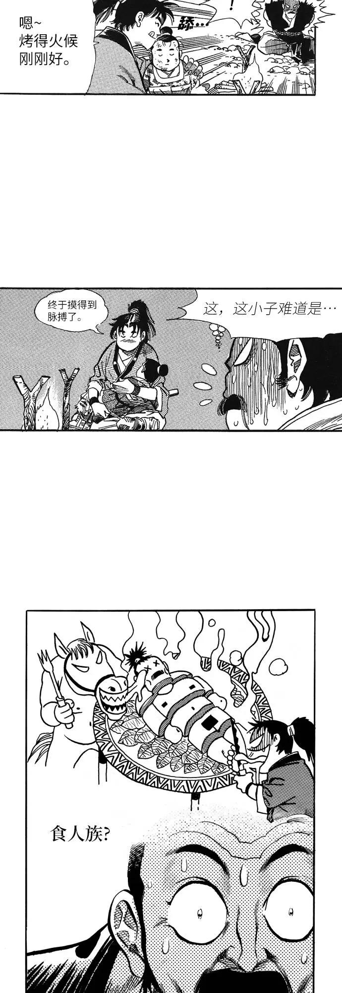第115页