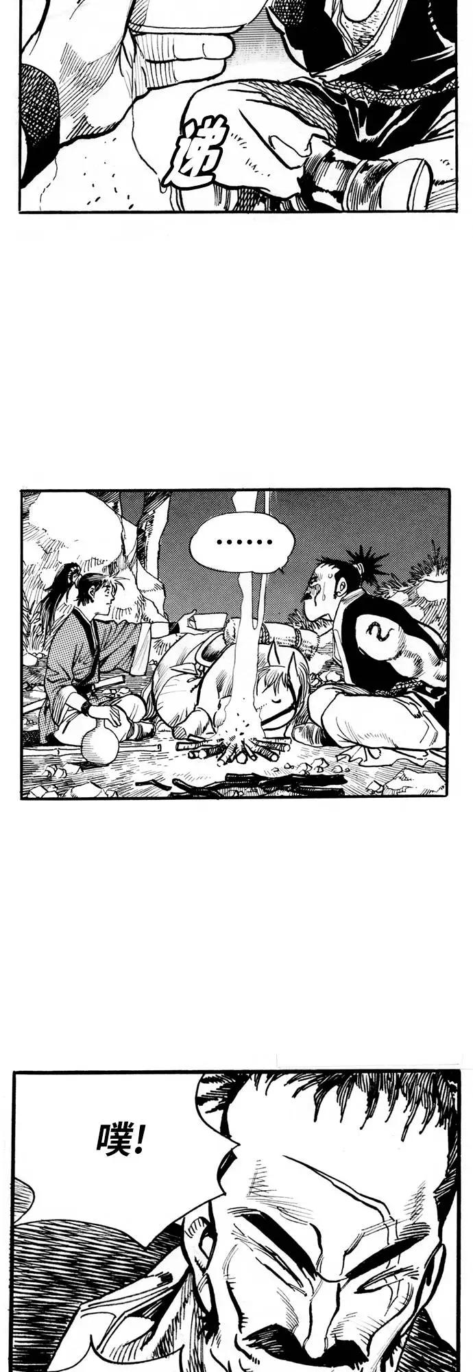 第96页