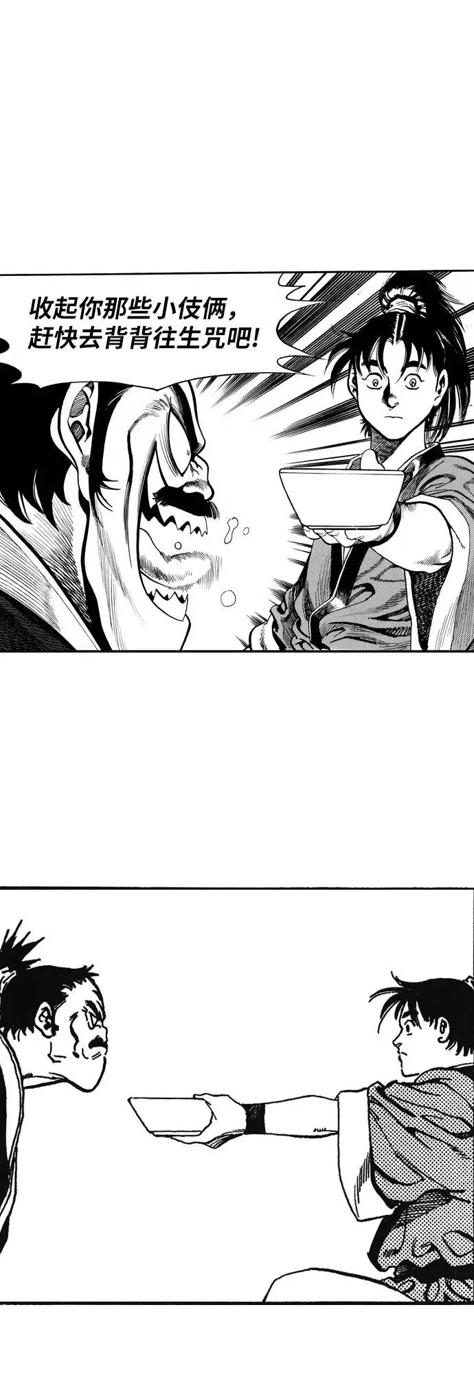第98页