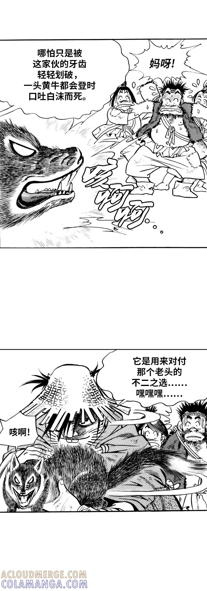 第46页