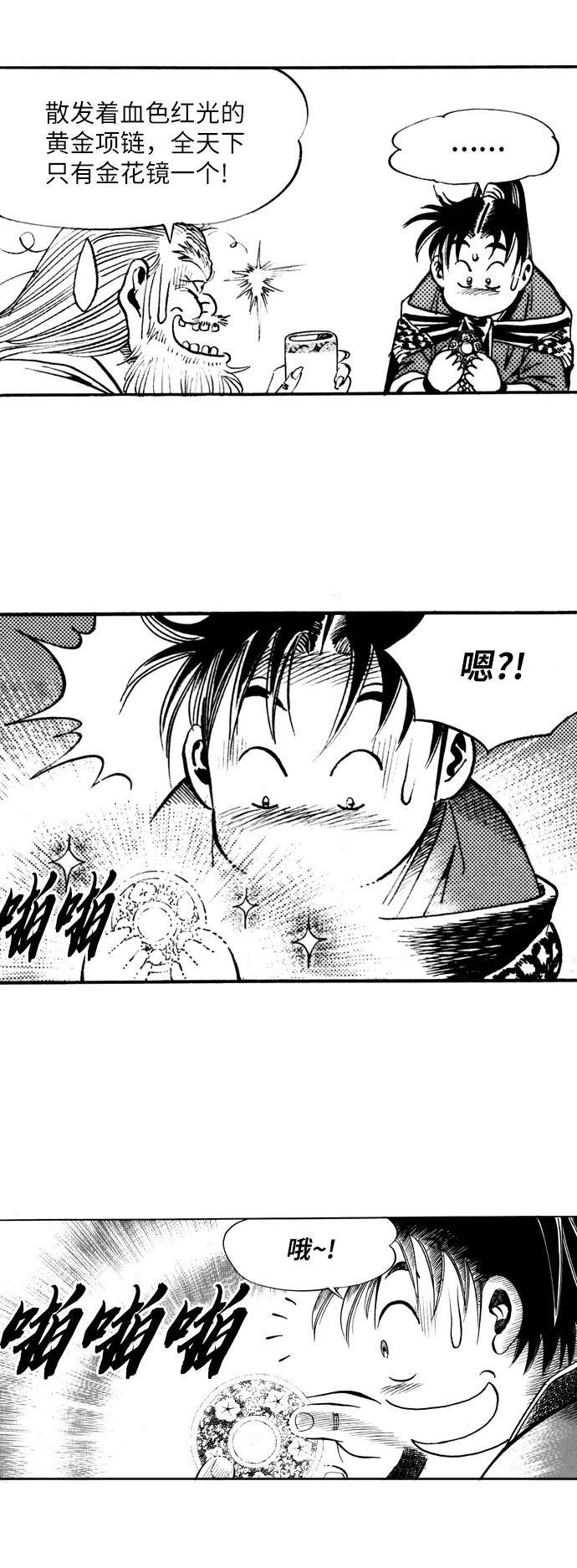 第48页